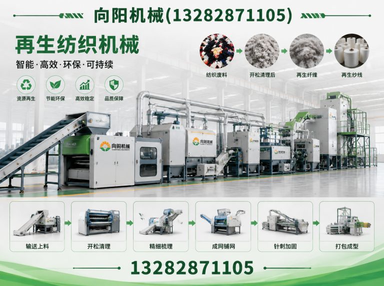 仙桃棉短绒清理机展示图