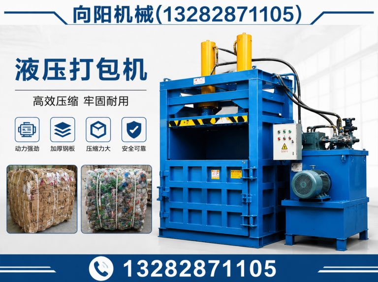 仙桃全自动打包机展示图