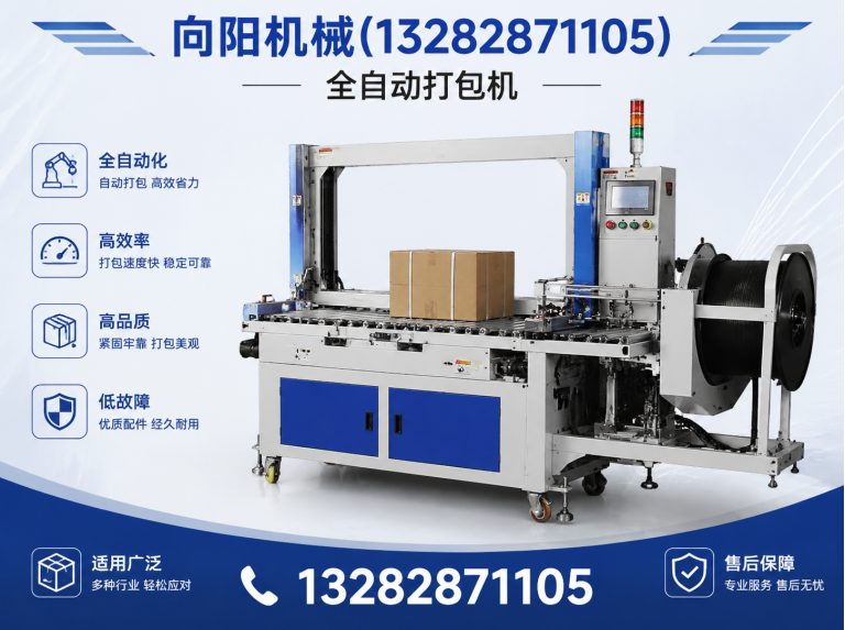 仙桃液压打包机展示图
