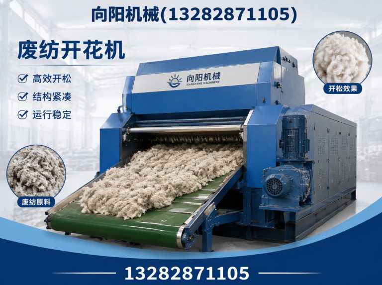 仙桃向阳机械展示图